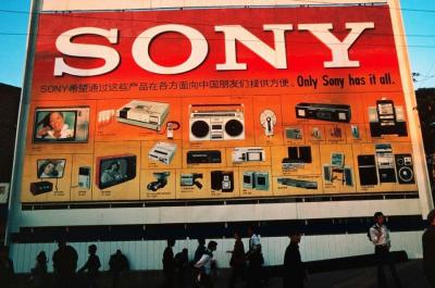 其他.A400-Thomas hoepker 托马斯·赫普克尔北京 1984的摄影作品